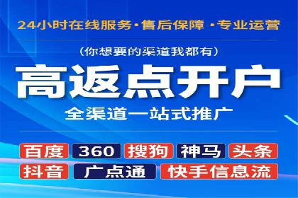 某品牌SEM广告投放案例：如何提高转化率